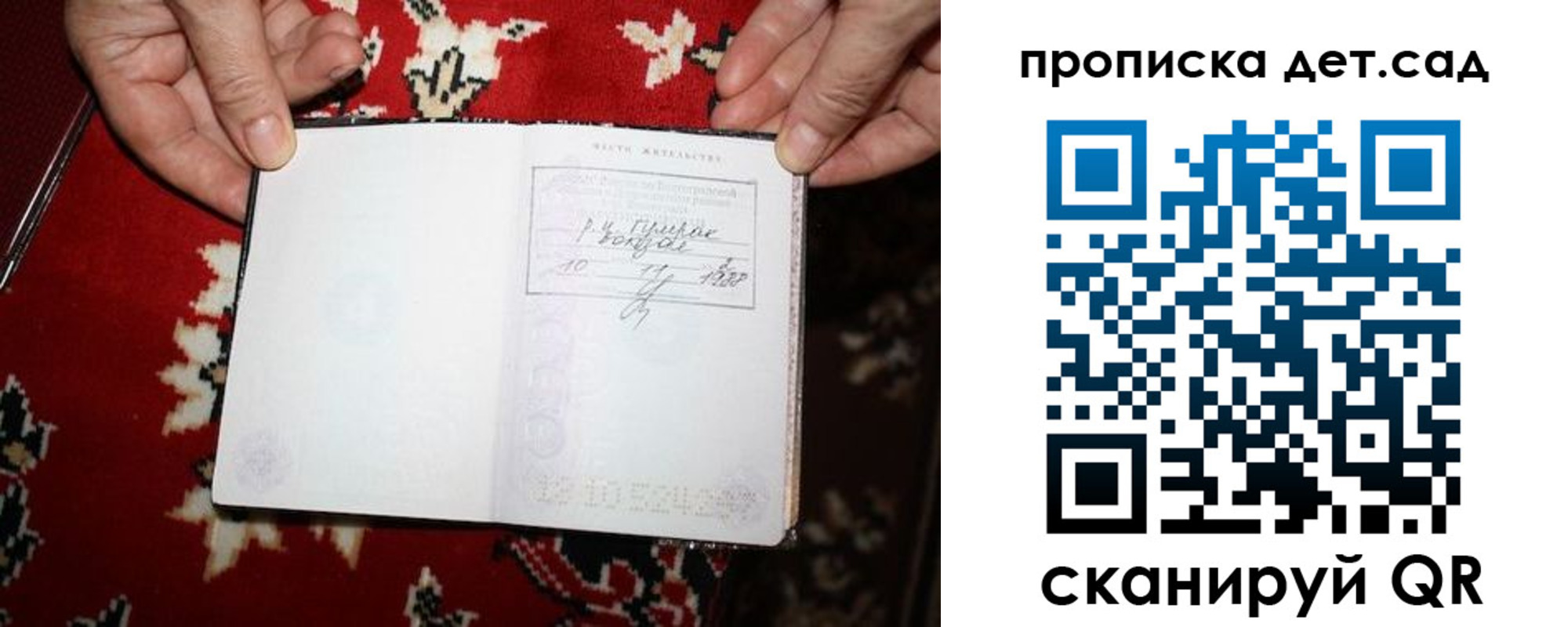 временная регистрация надежно в Вятских Полянах